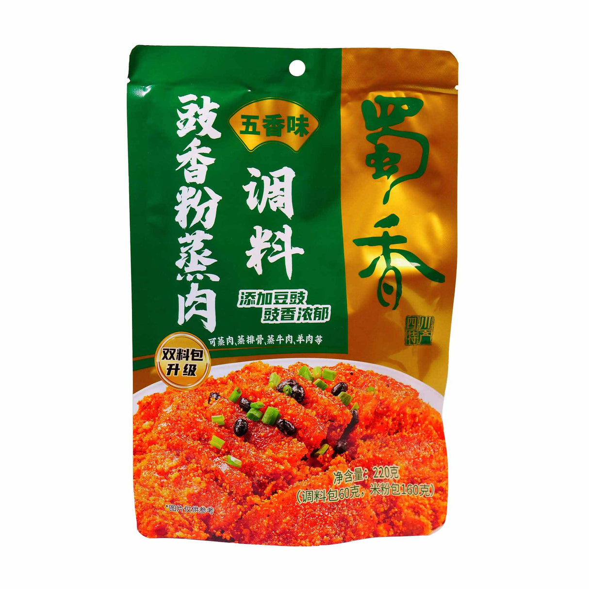 Steam Pork Black Bean Seasoning 5 Spice