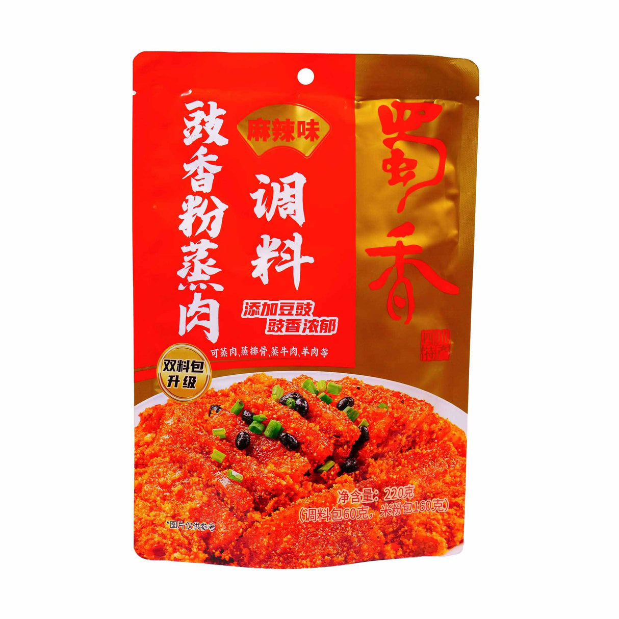 Steam Pork Black Bean Seasoning Mala Spicy