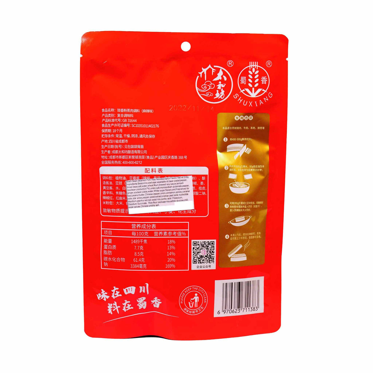 Steam Pork Black Bean Seasoning Mala Spicy