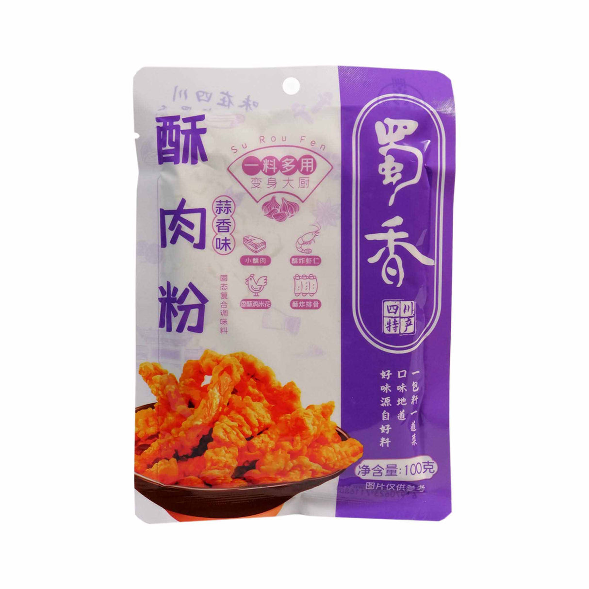 Crispy Meat Powder Garlic Flv