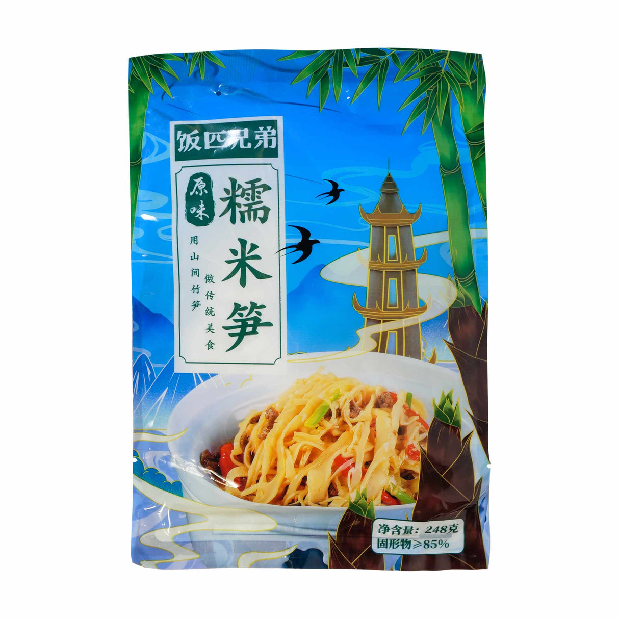 Glutinous Bamboo Shoots