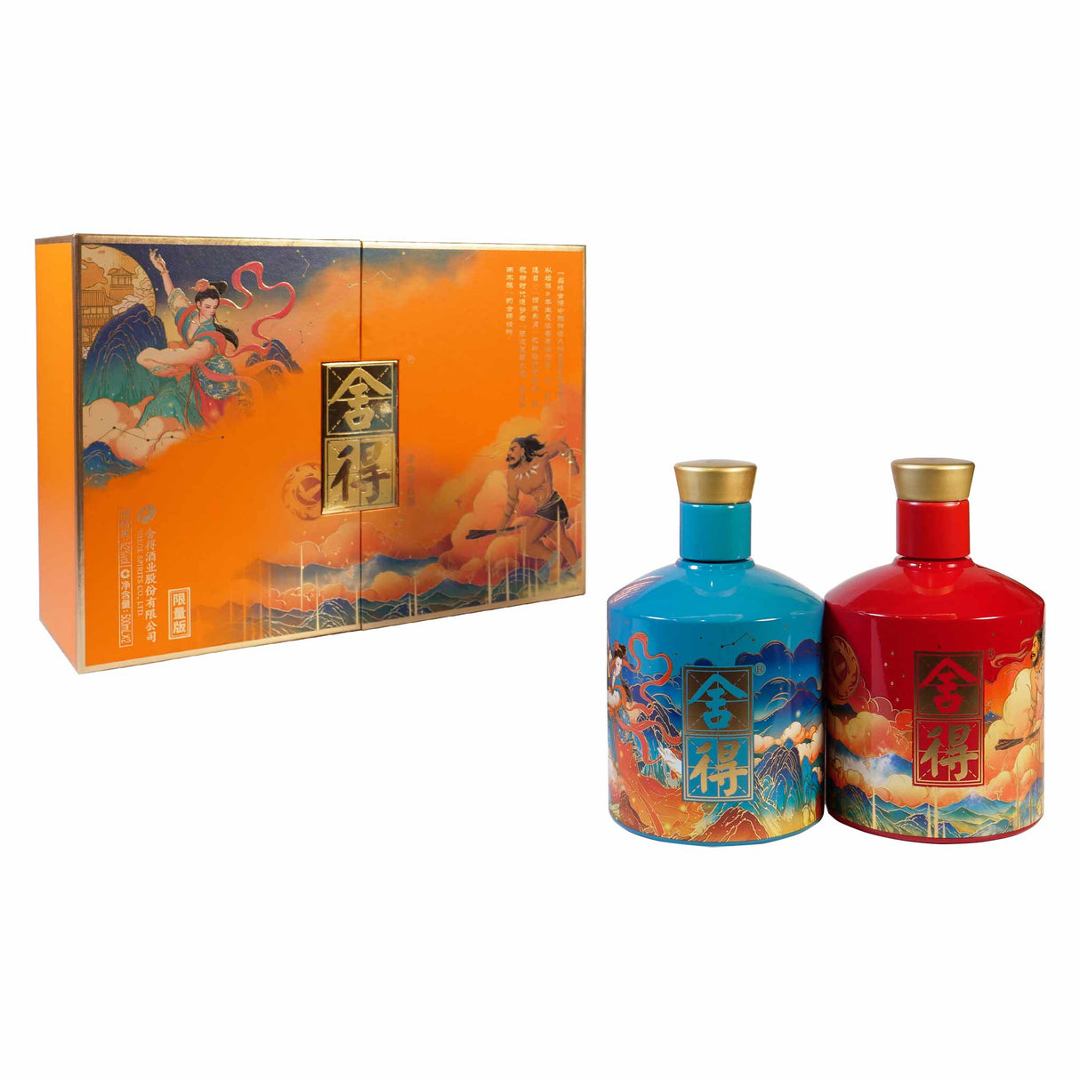 Shede Classic Gift Box