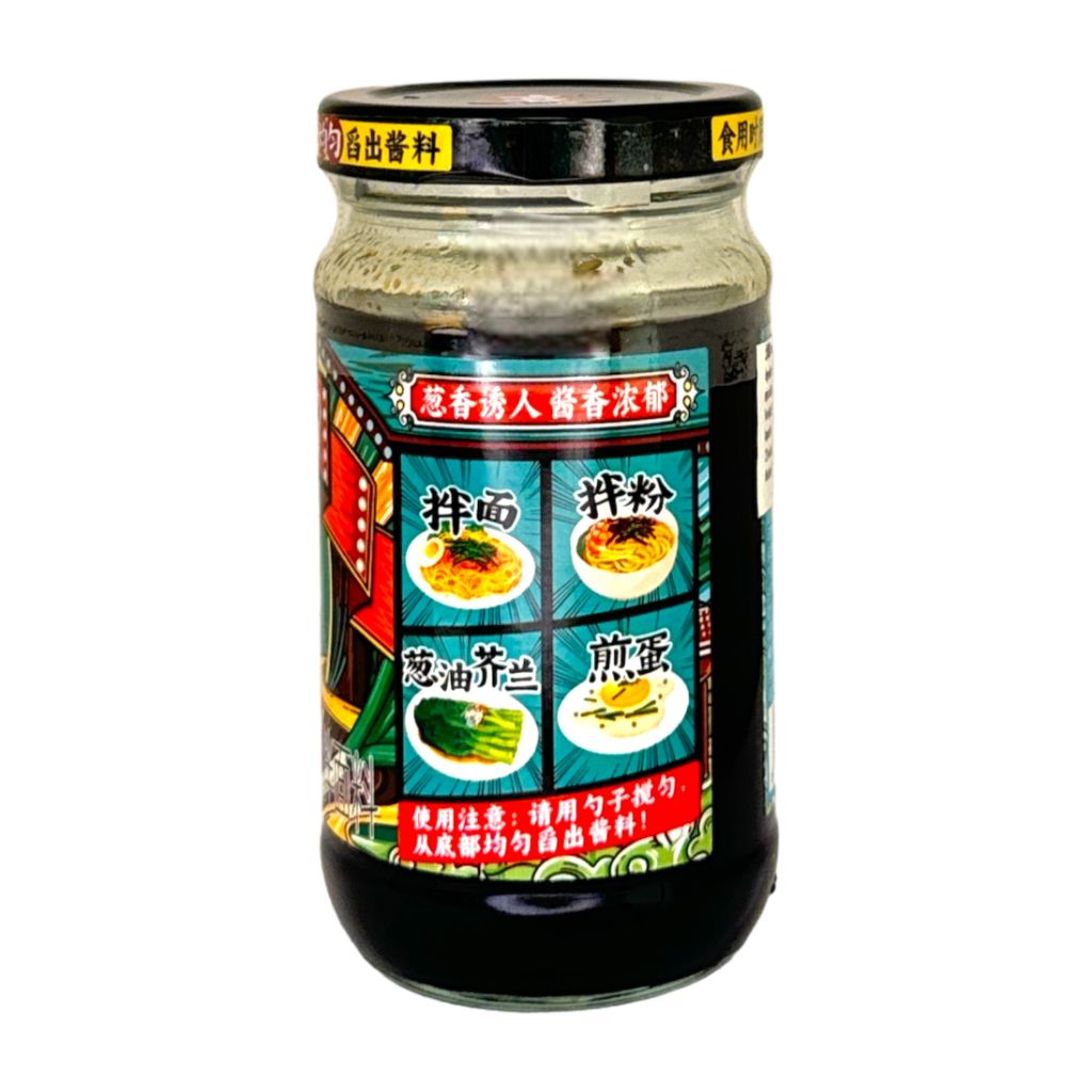 ZJ Shanghai Scallion Oil