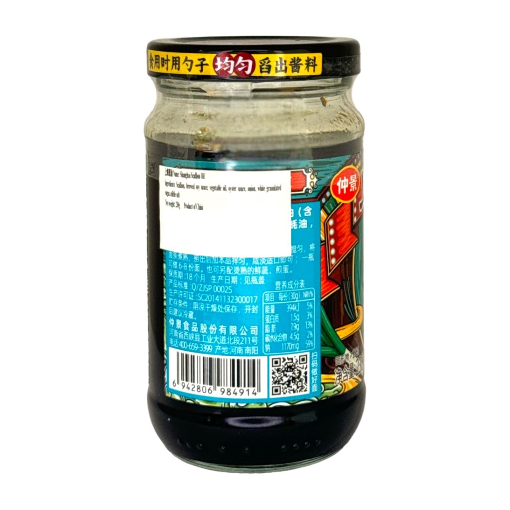ZJ Shanghai Scallion Oil