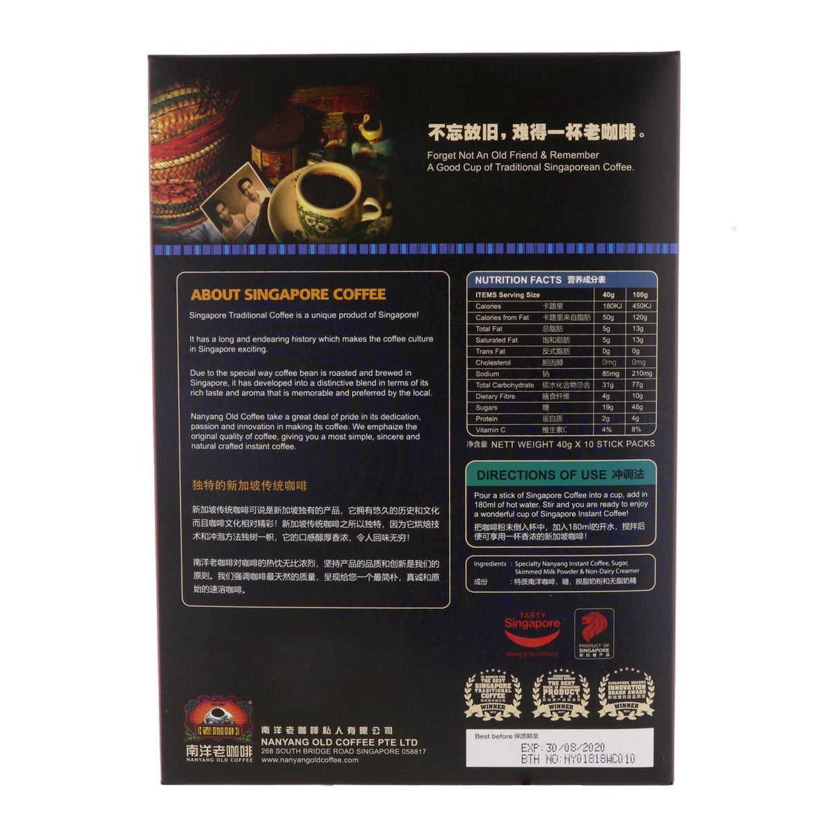 Singapore Old Coffee