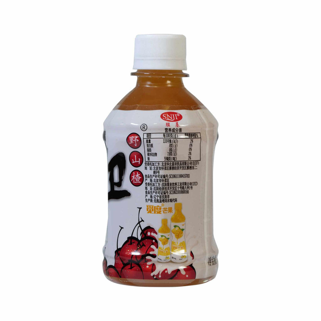 Kaiwei Hawthorn Drink