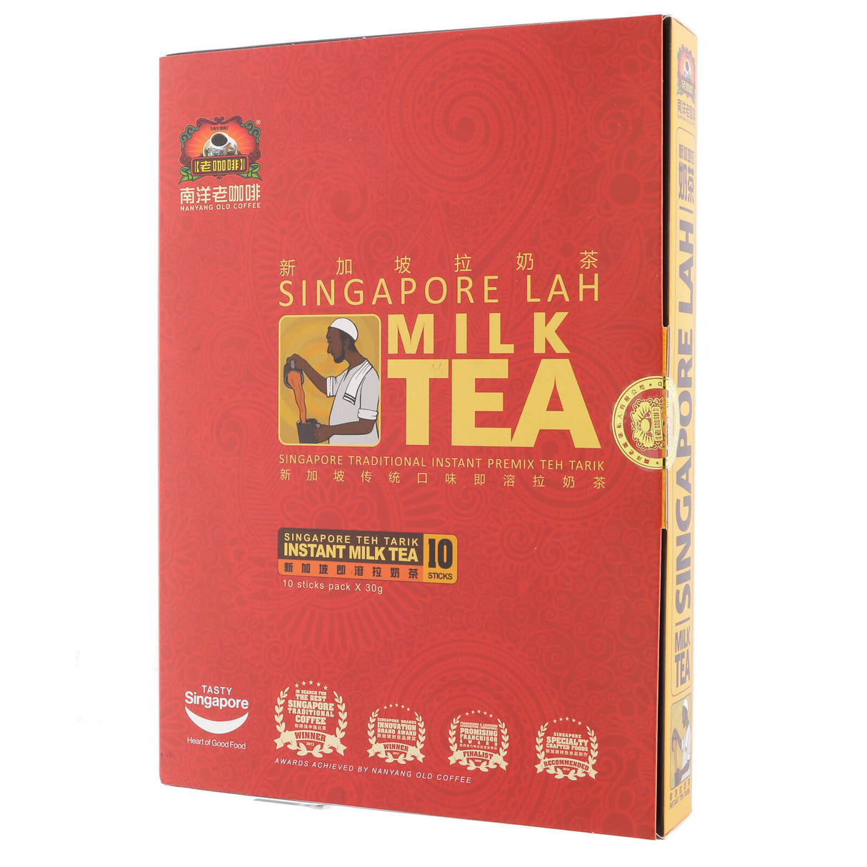 Singapore Lah Milk Tea