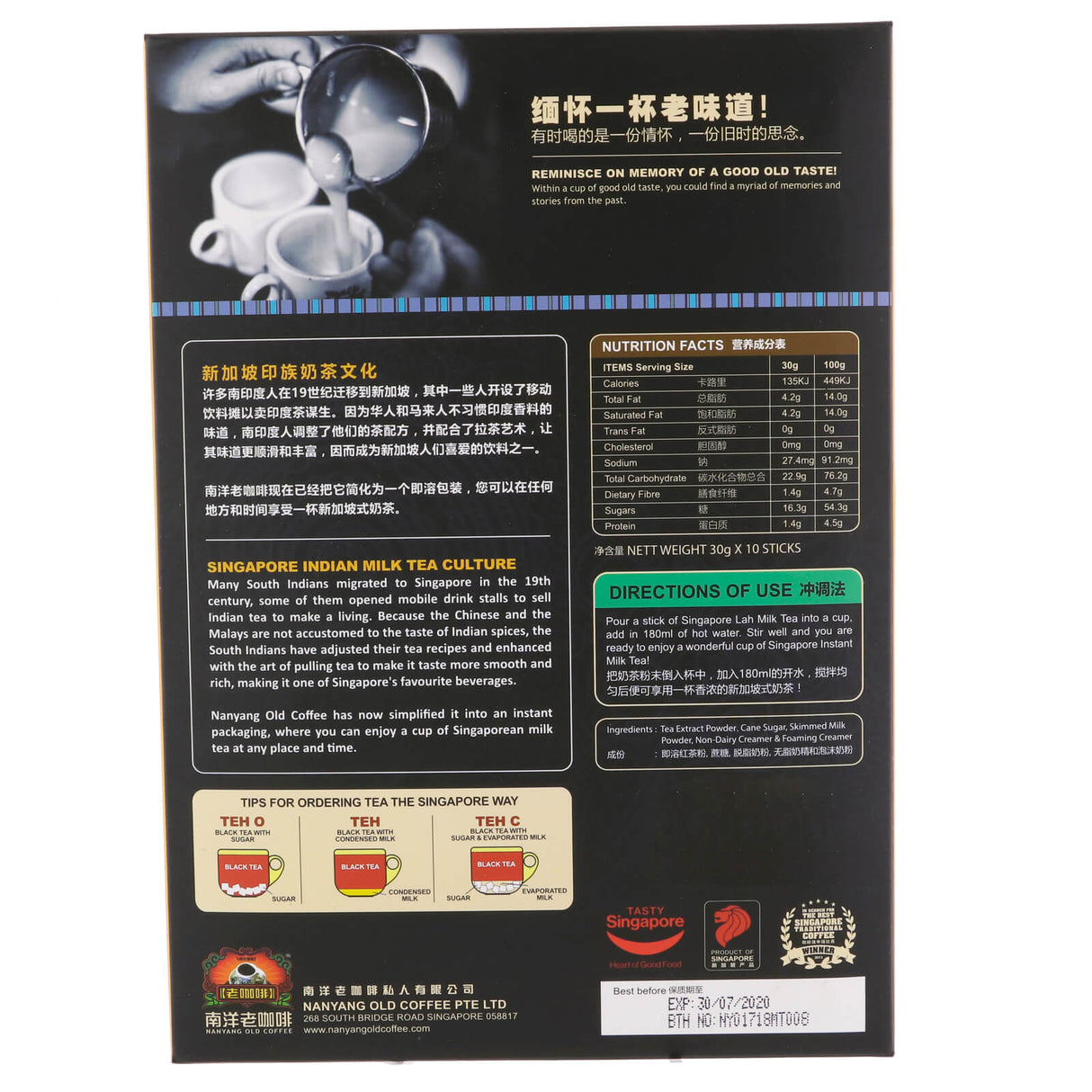 Singapore Lah Milk Tea