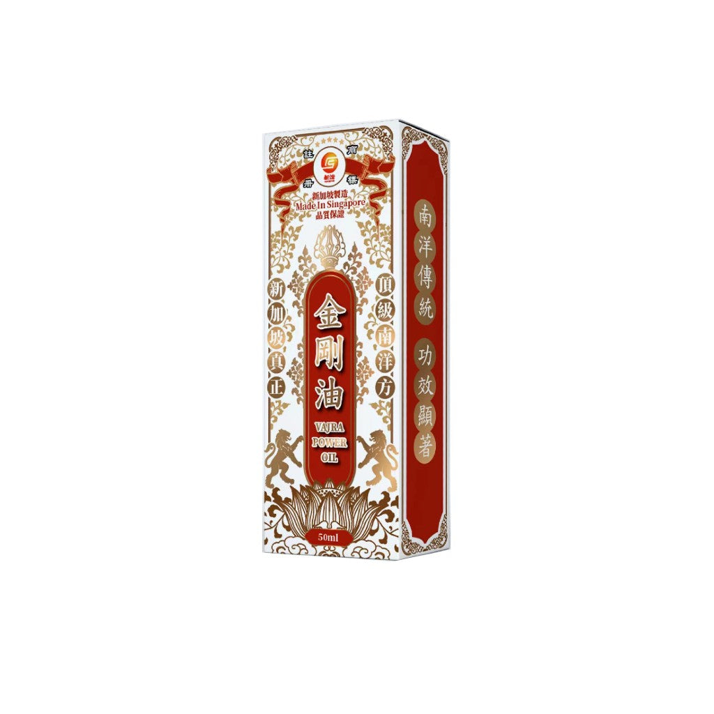 Sing Hoong Vajra Power Oil