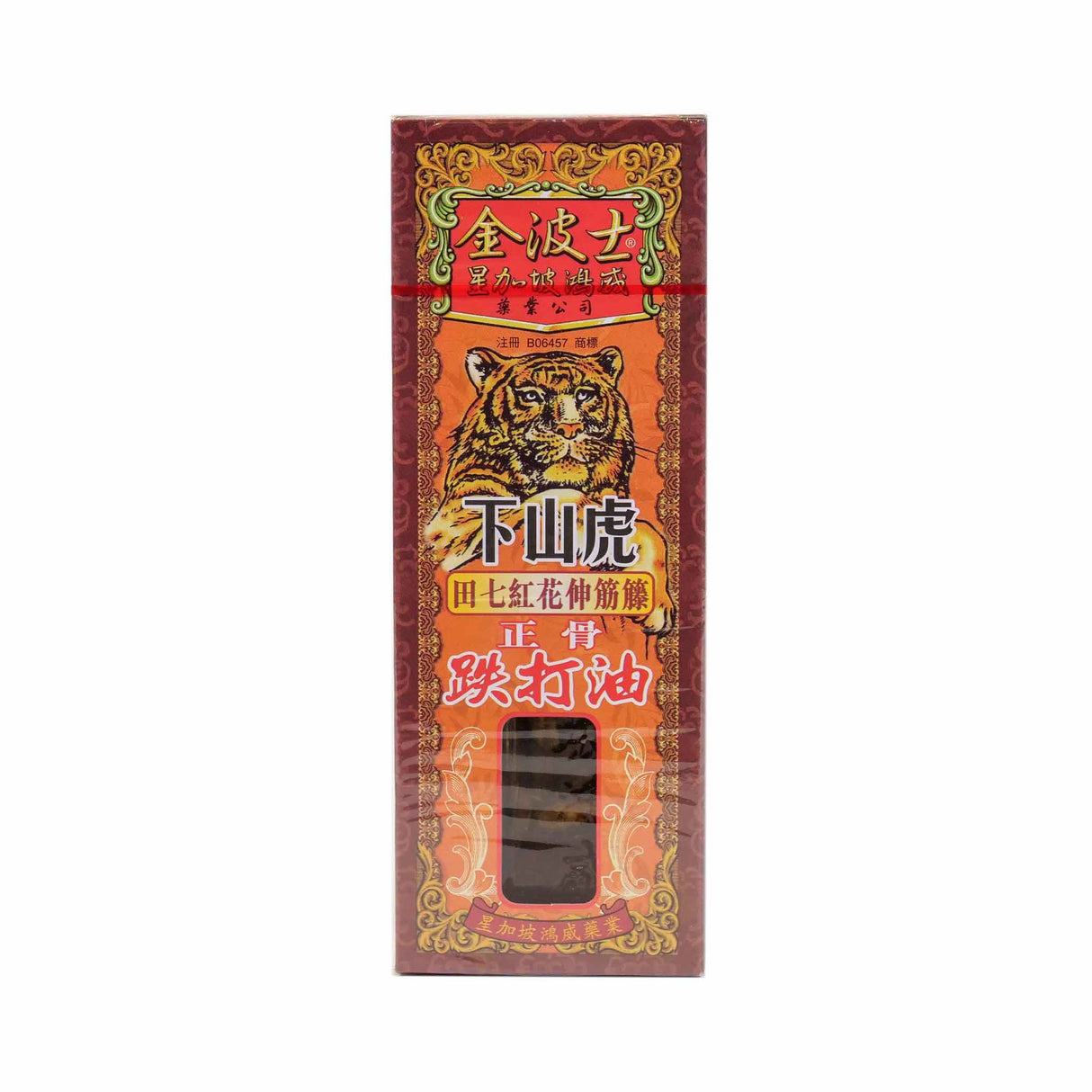 DOWNHILL TIGER BONE SETTING OIL (40ML)(396)