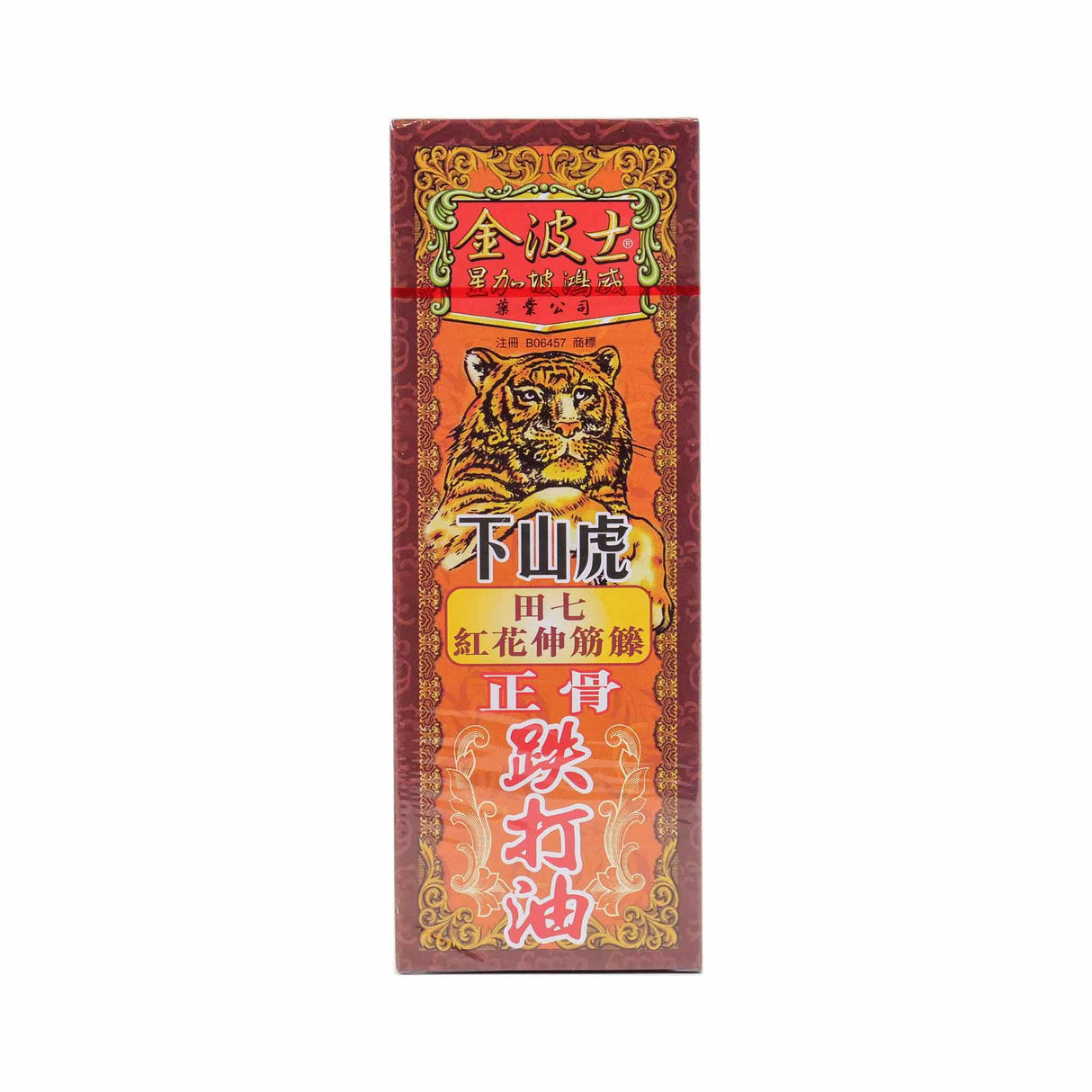 DOWNHILL TIGER BONE SETTING OIL (40ML)(396)