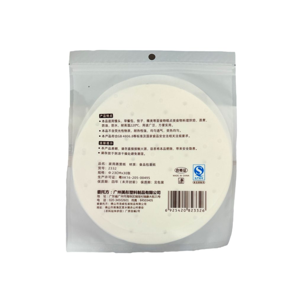 J1372 2332 steamer paper 30 sheets