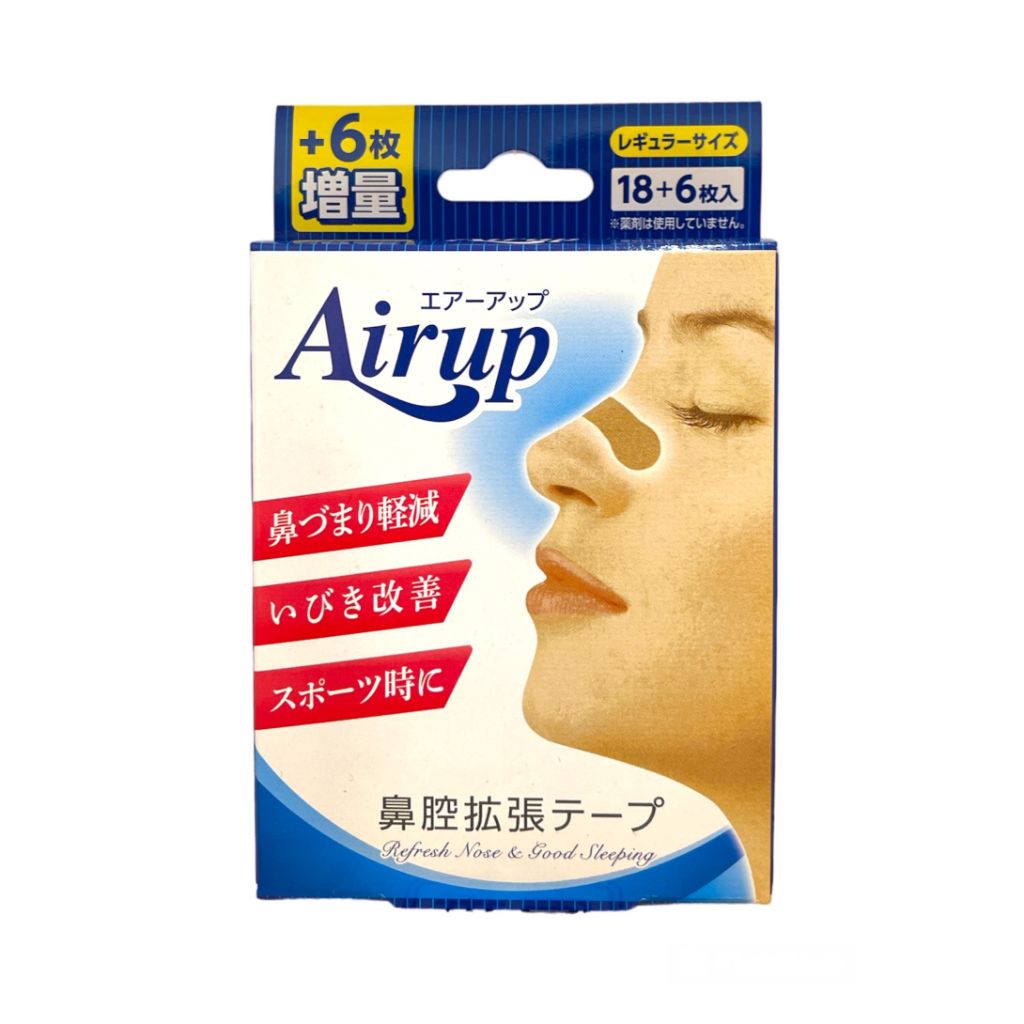 Airup Blue
