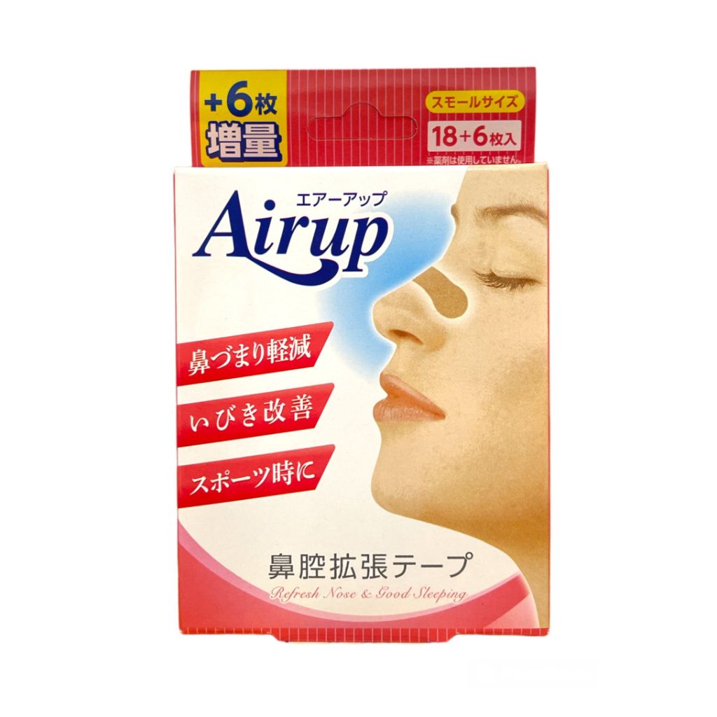 Airup Red