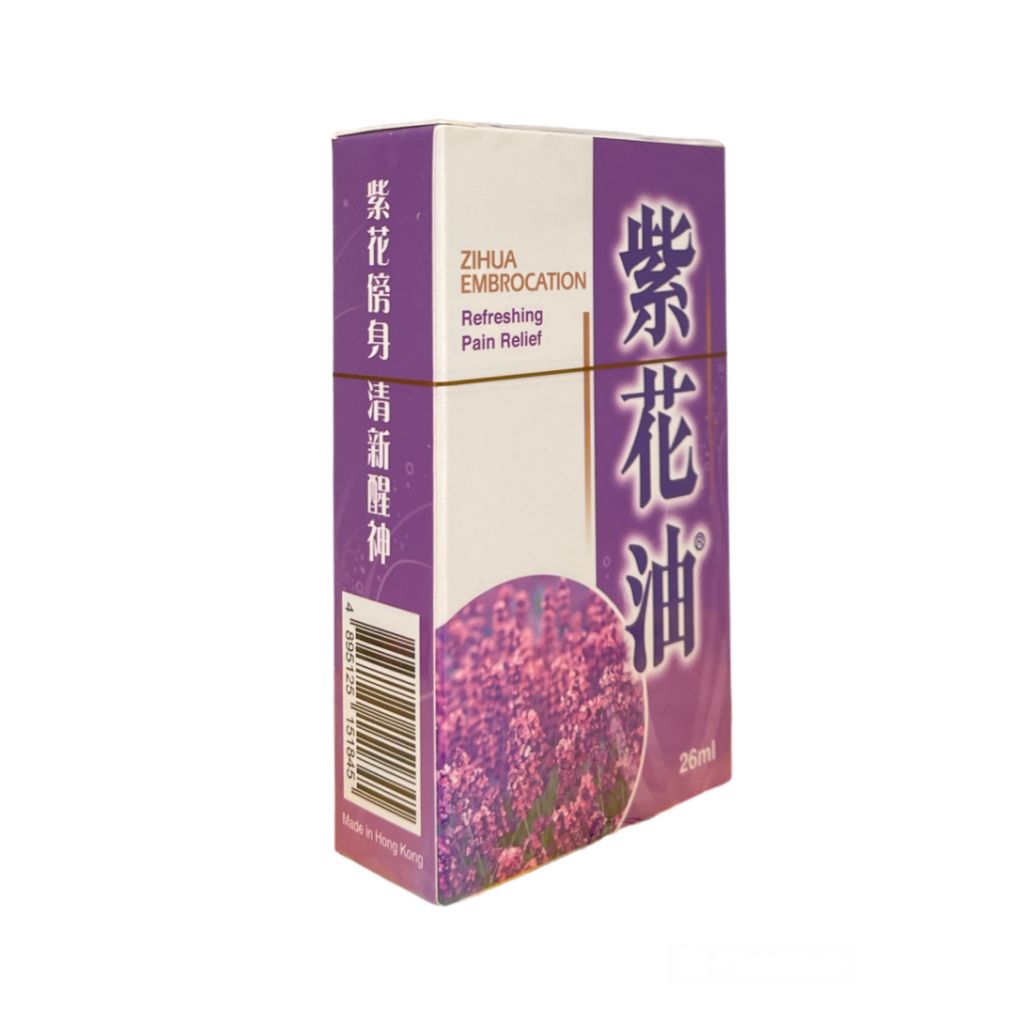 Zihua Embrocation 26ml