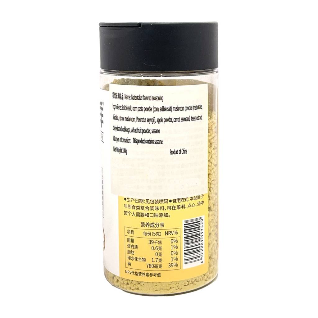 Fresh Pine Matsutake Seasoning