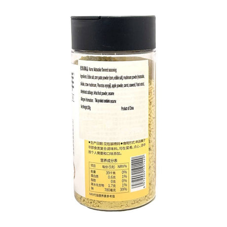 Fresh Pine Matsutake Seasoning