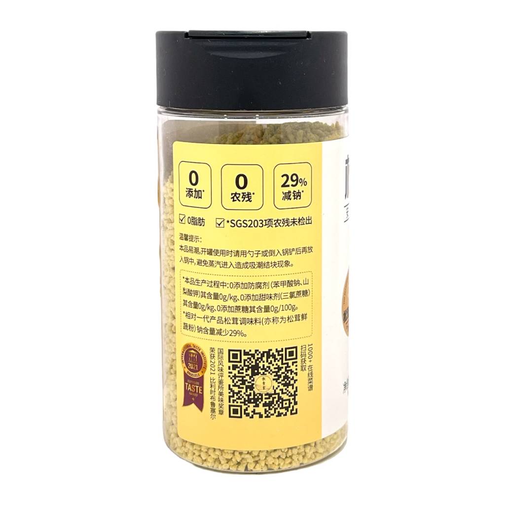 Fresh Pine Matsutake Seasoning