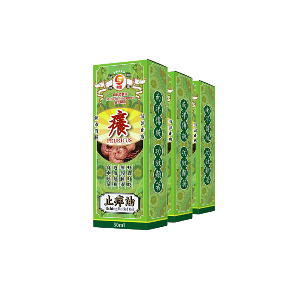 Itching Relief (3Pcs Pack)