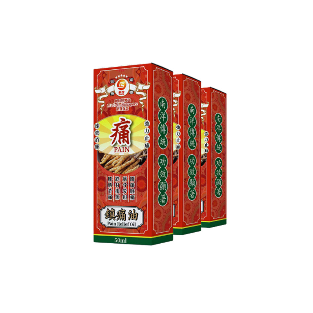 Pain Relief (3Pcs Pack)