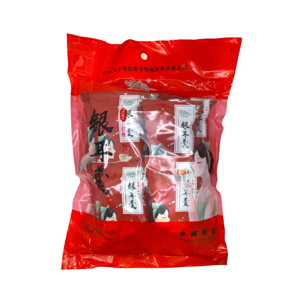 Freeze Dried Tremella Brown Sugar & Goji