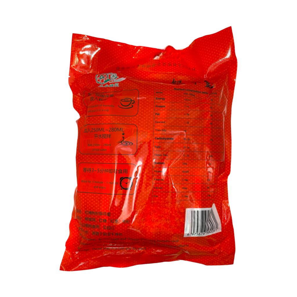 Freeze Dried Tremella Brown Sugar & Goji