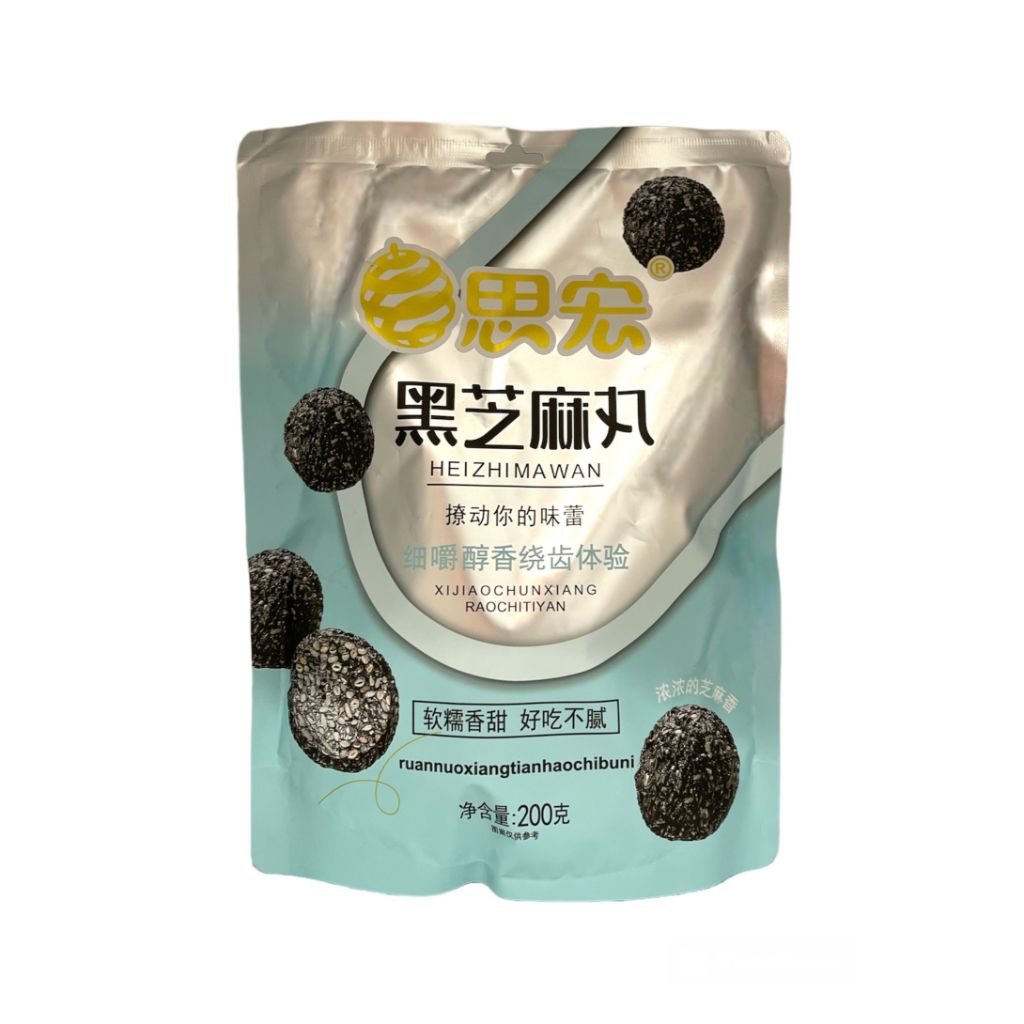 Sihong Black Sesame Ball