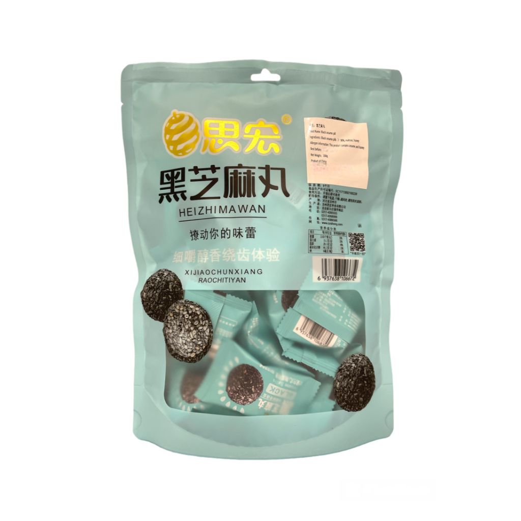 Sihong Black Sesame Ball