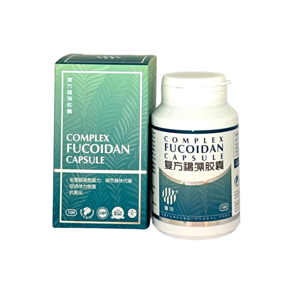 AHC Complex Fucoidan Capsule