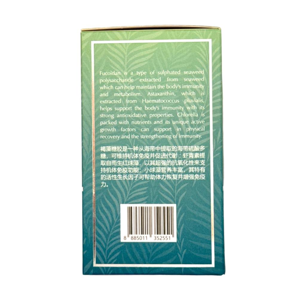 AHC Complex Fucoidan Capsule