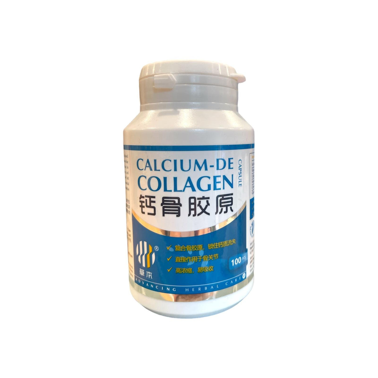 AHC Calcium-DE Collagen