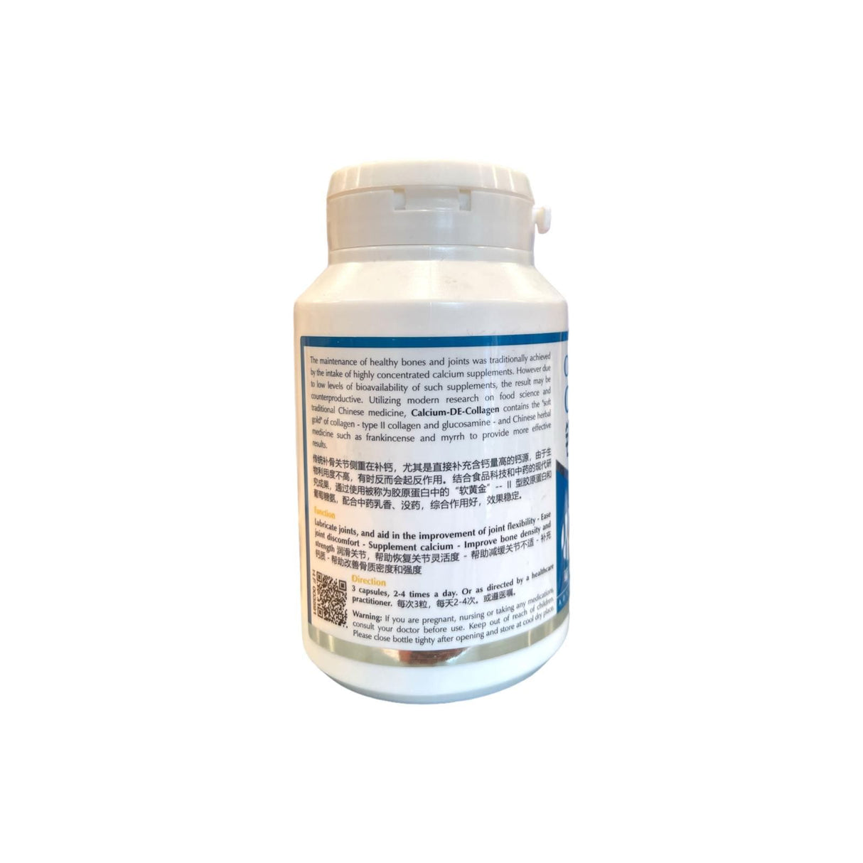 AHC Calcium-DE Collagen