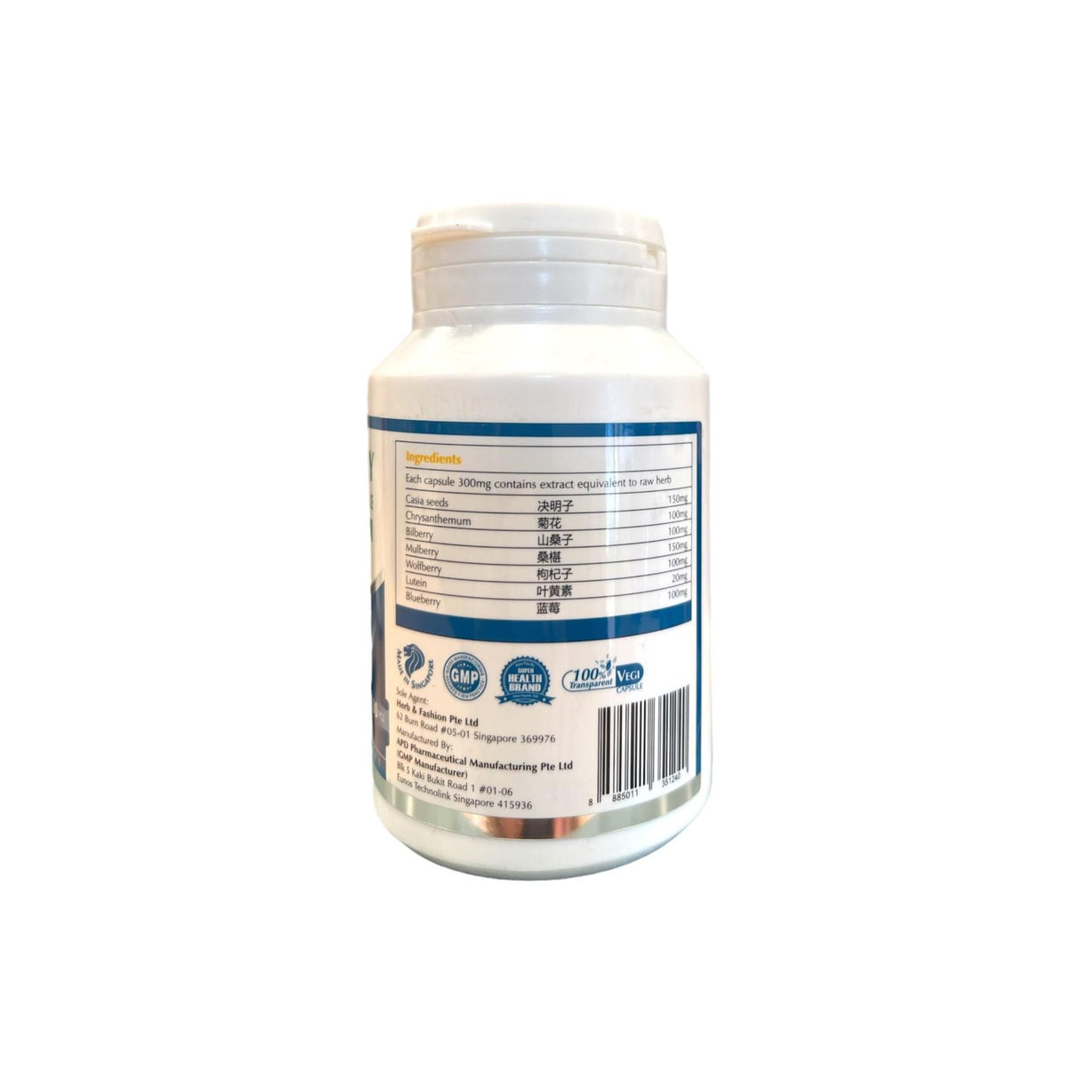 AHC Bilberry Complex Capsule