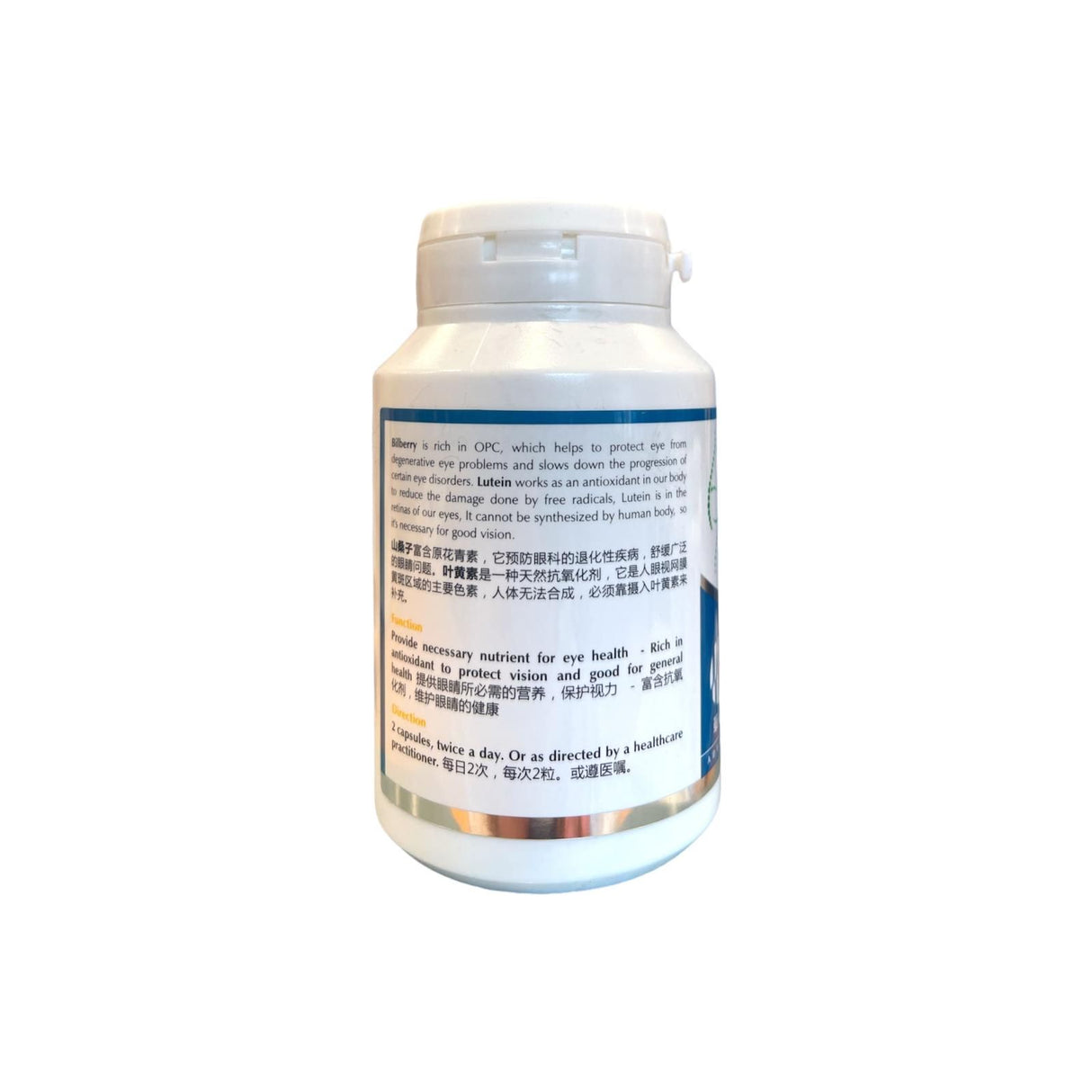 AHC Bilberry Complex Capsule