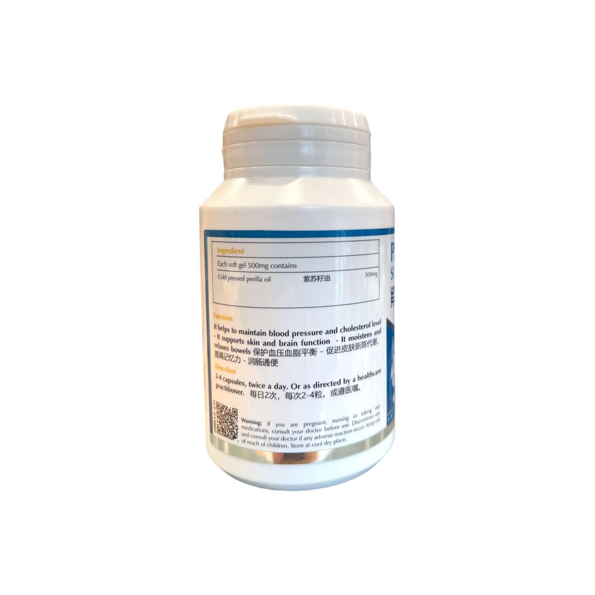 AHC Perilla oil Soft Gel Capsule