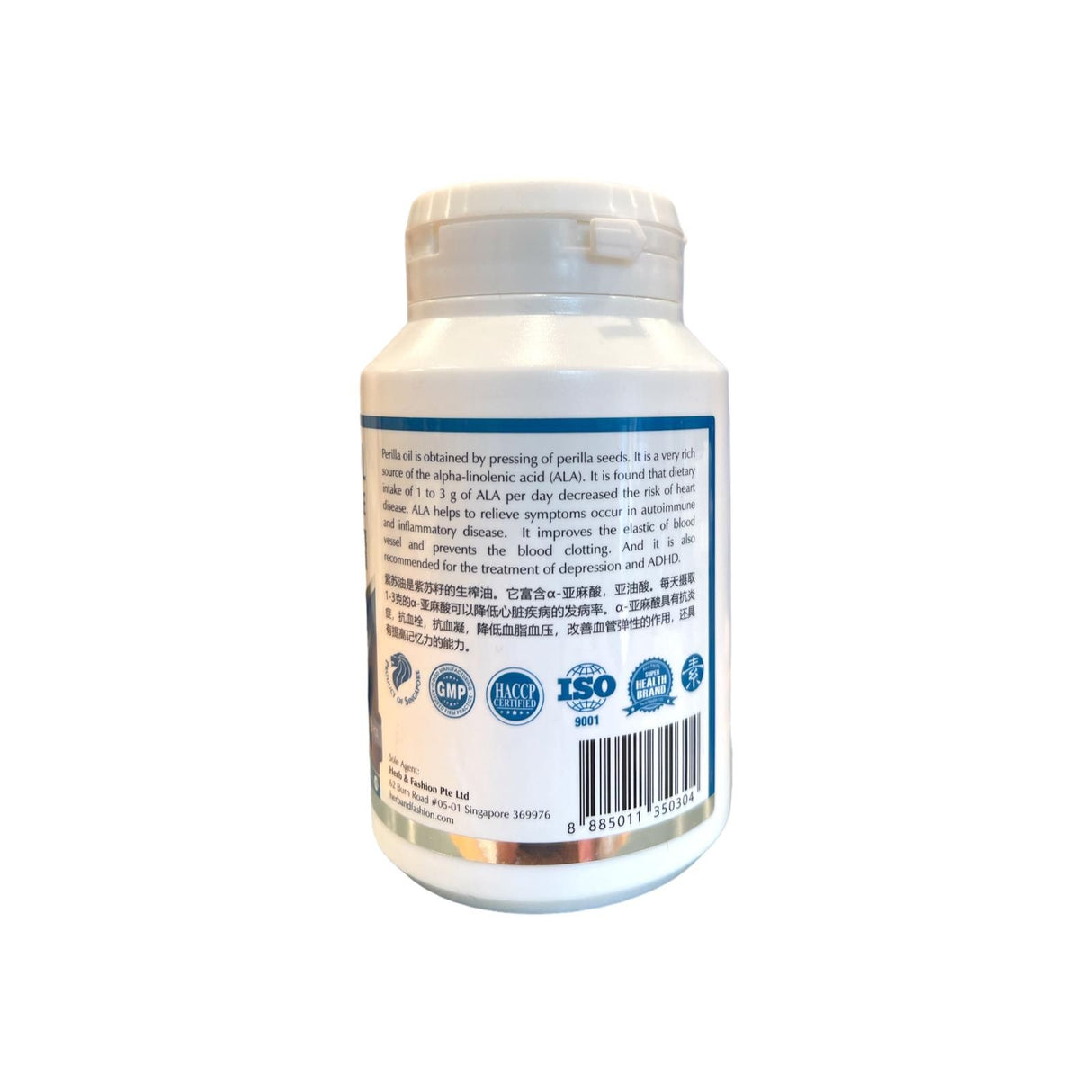 AHC Perilla oil Soft Gel Capsule