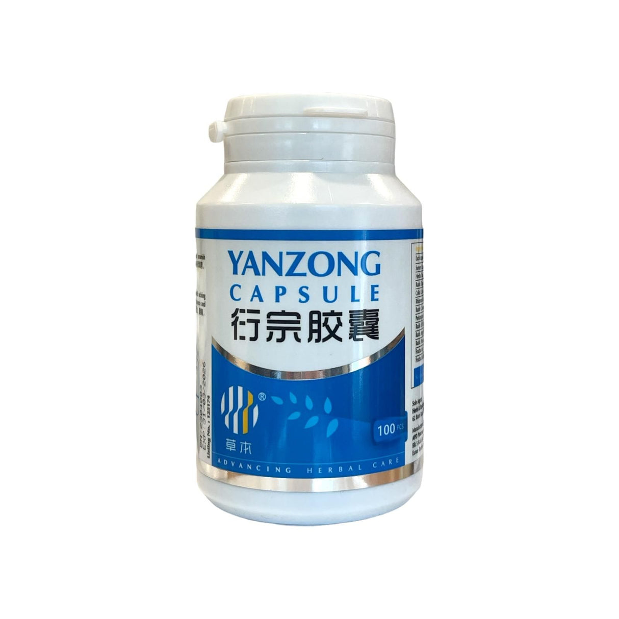 AHC Yanzong Capsule