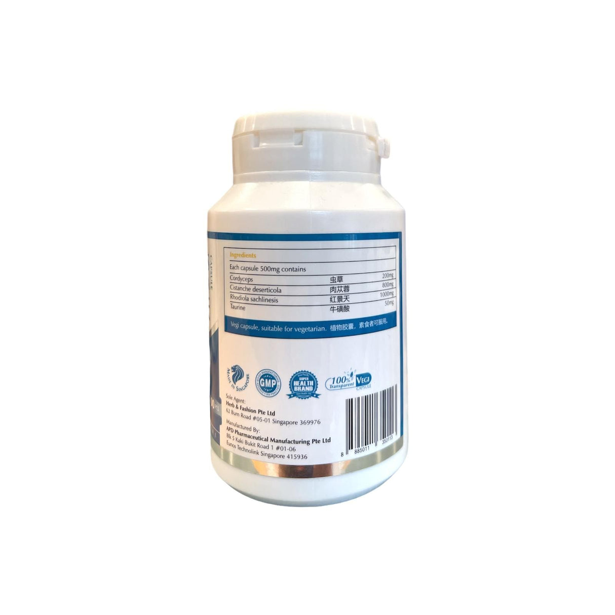 AHC Cordyceps Rhodiola Rosea Capsule