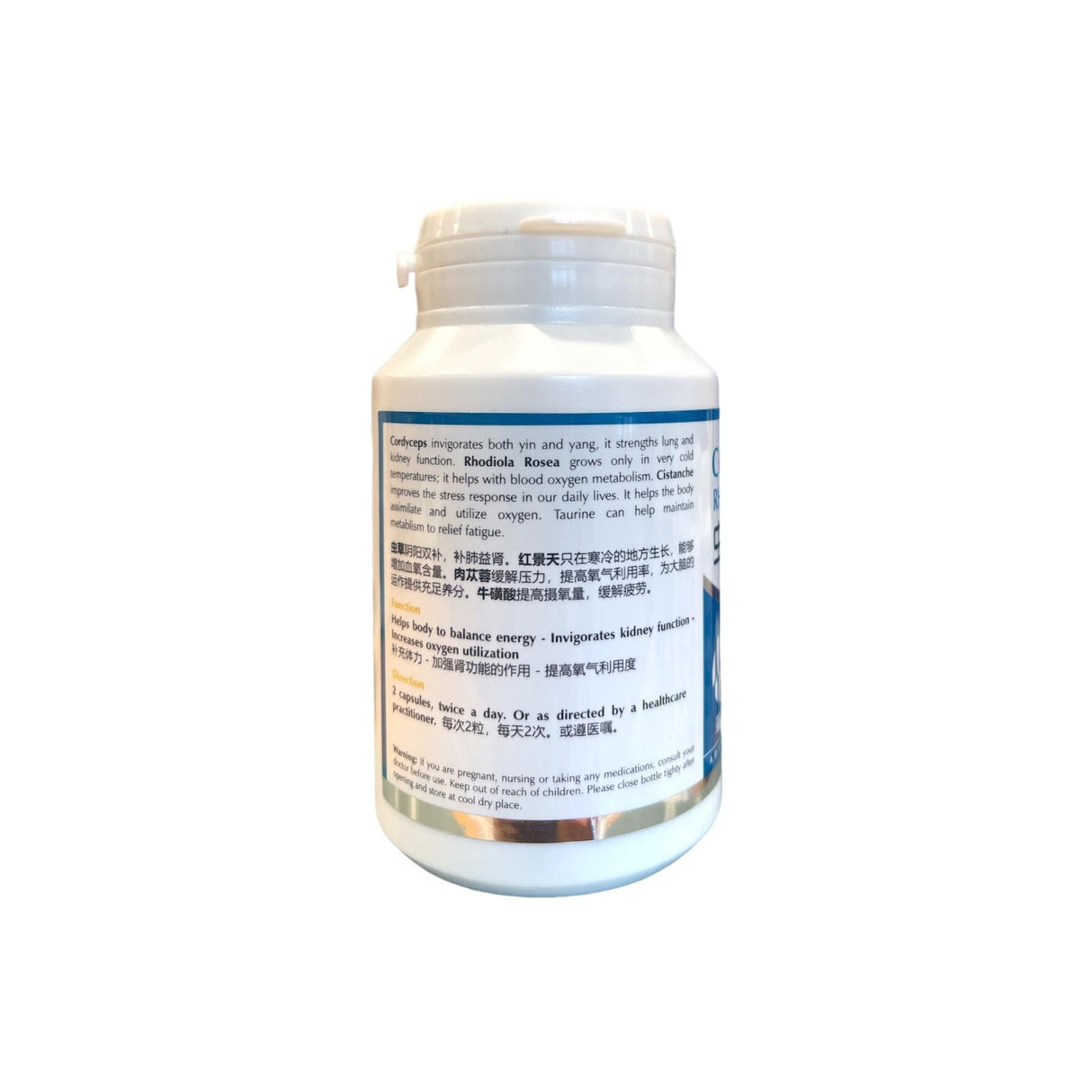 AHC Cordyceps Rhodiola Rosea Capsule