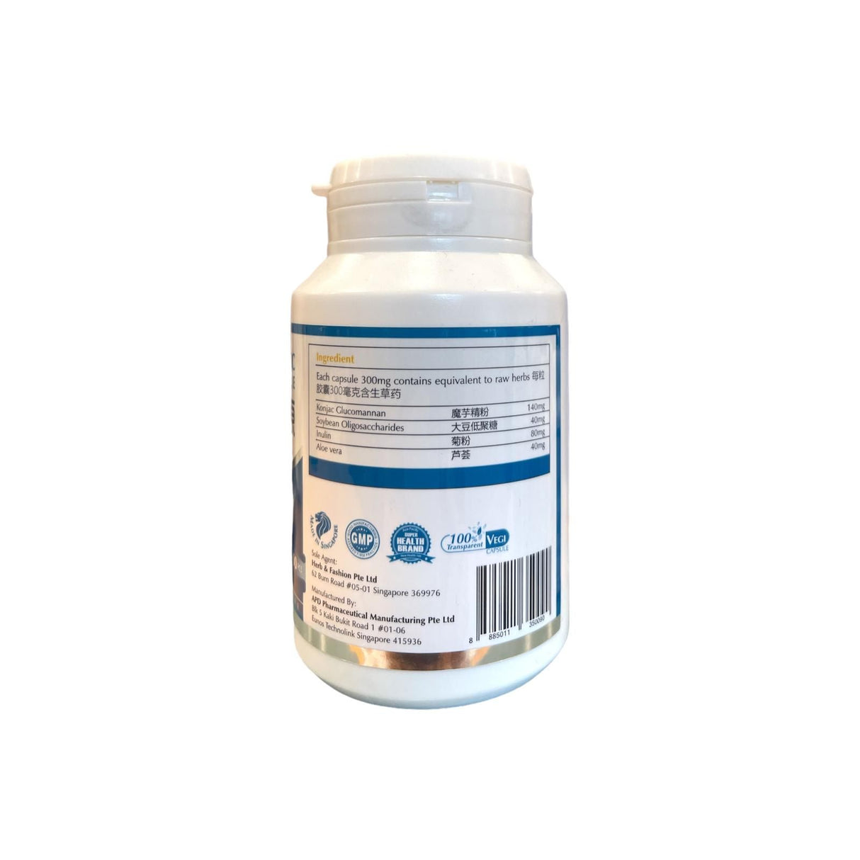 AHC Aloe Prebiotic Capsule