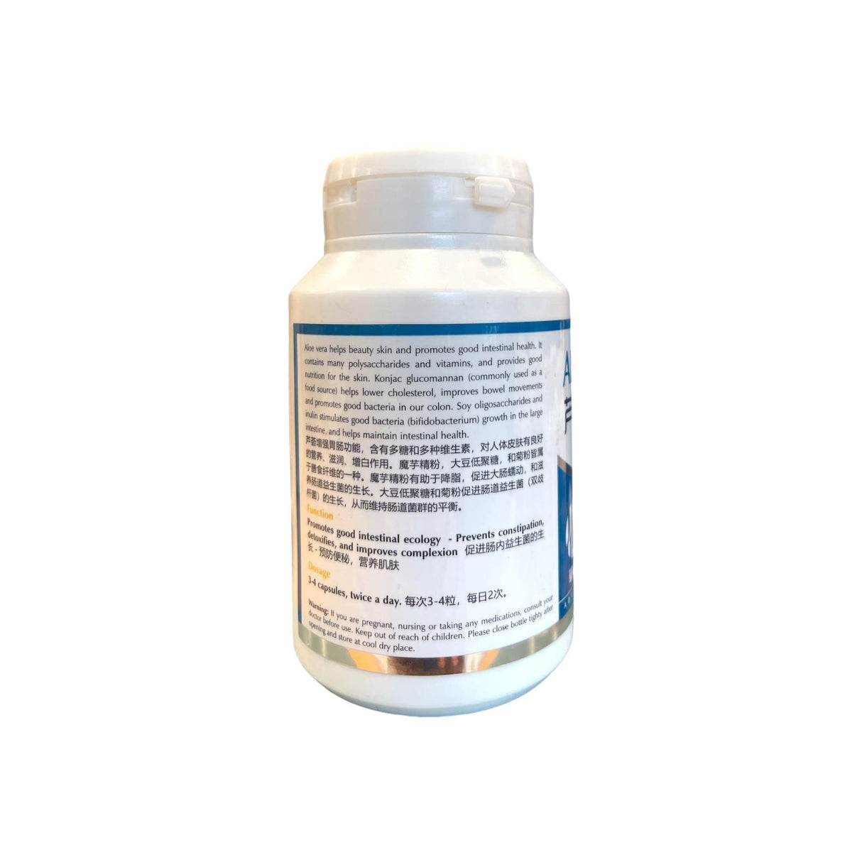 AHC Aloe Prebiotic Capsule
