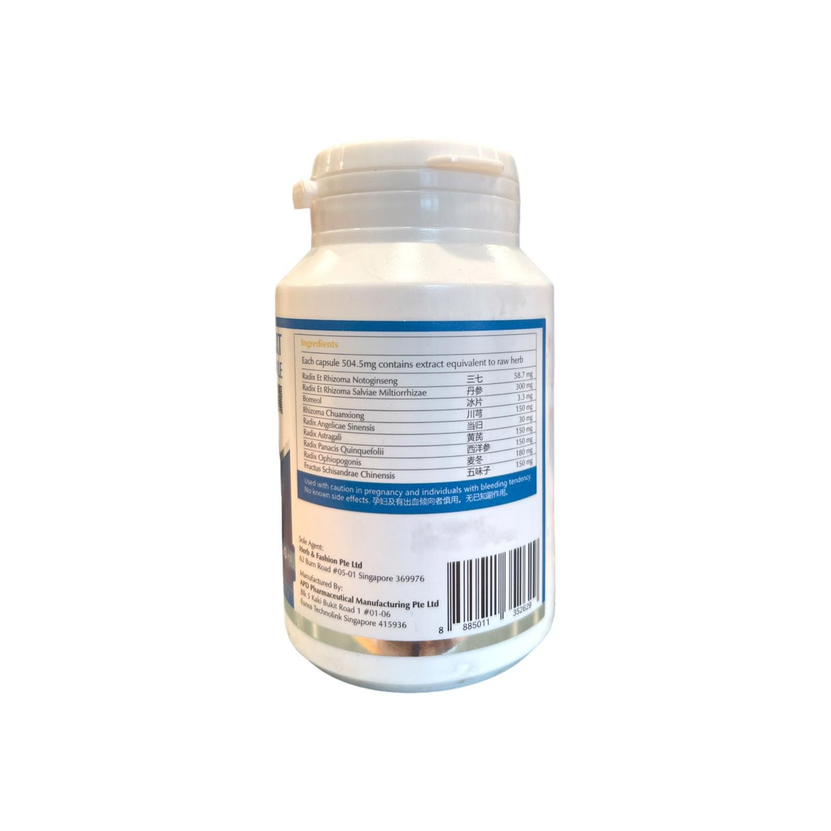 AHC Danshen Heart Nourishing Capsule