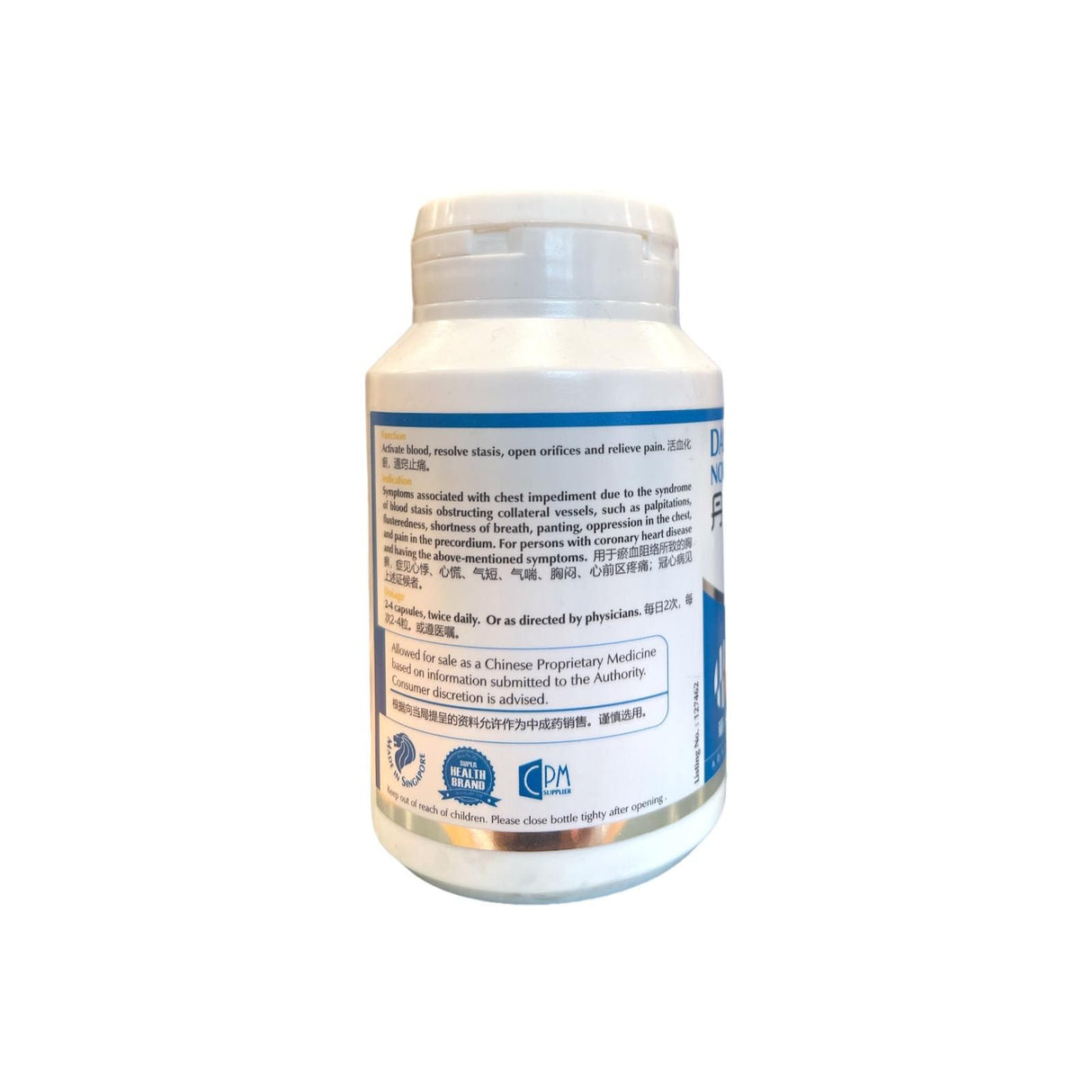 AHC Danshen Heart Nourishing Capsule