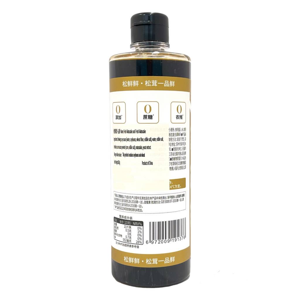 Songxianxian Yi Pin Xian