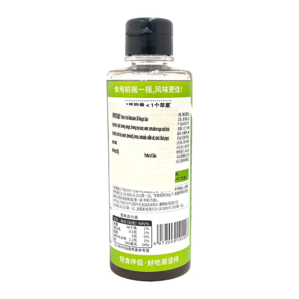 Songxianxian Oil and Vinegar Sauce