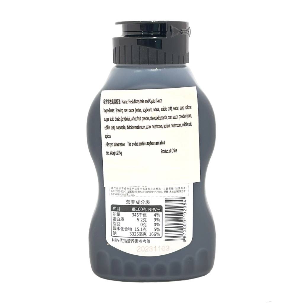 Songxianxian Oyster Sauce