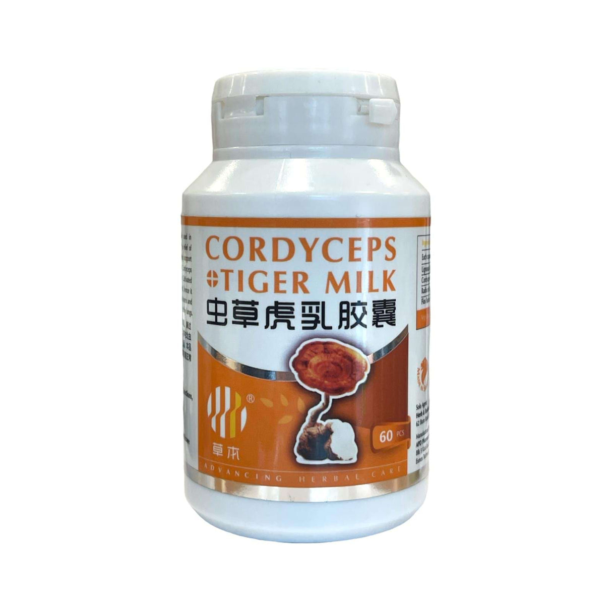 Cordyceps+Tiger Milk