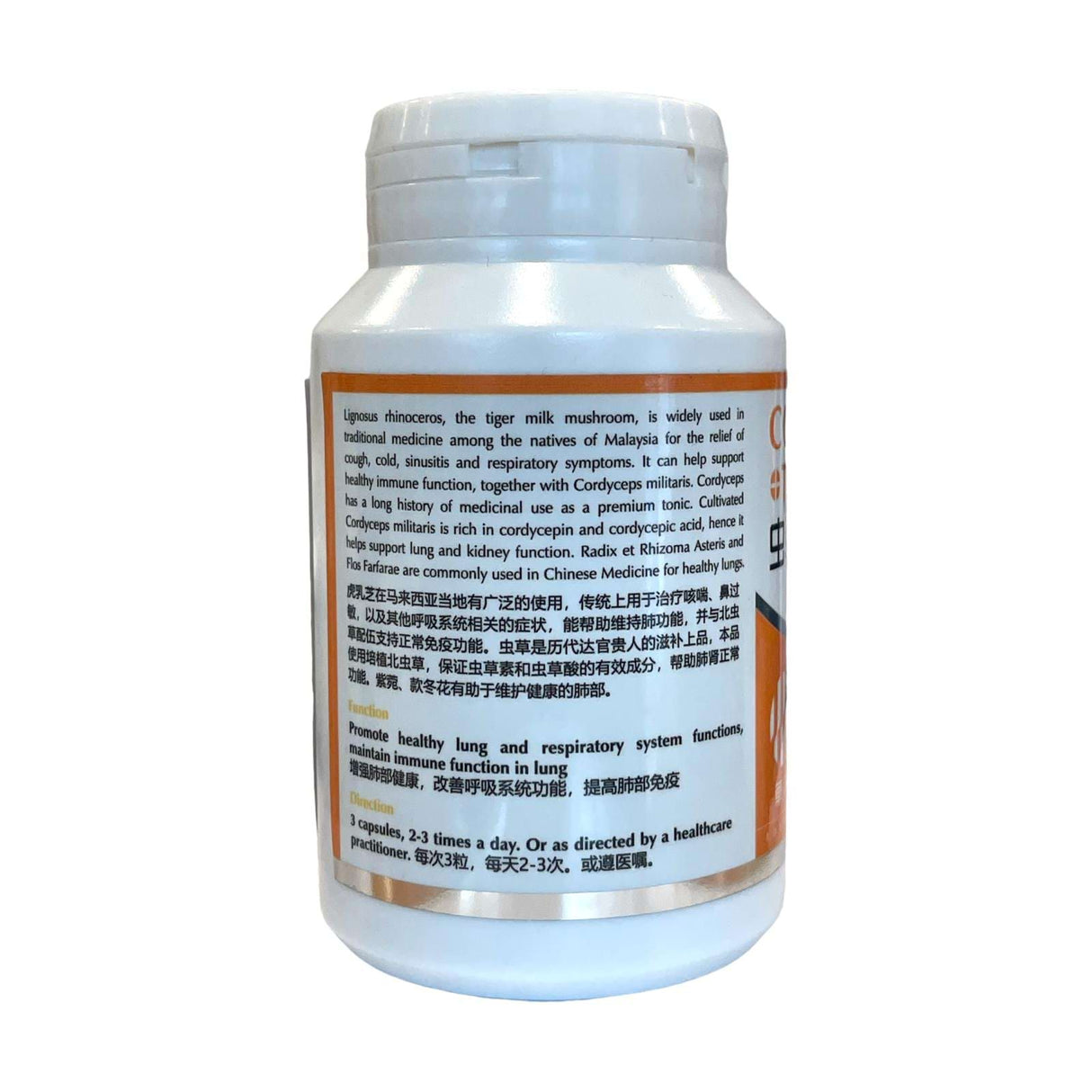 Cordyceps+Tiger Milk