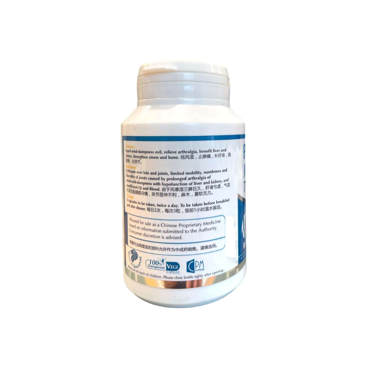 Papaya Jointwell Capsule