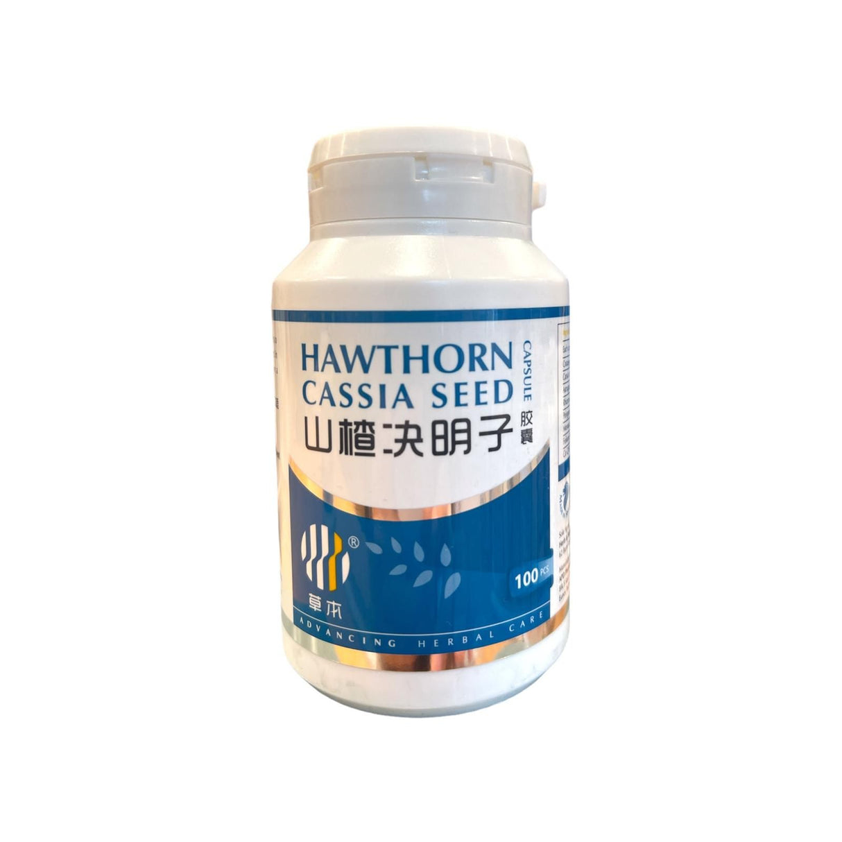 Hawthorn Cassia Seed Capsule